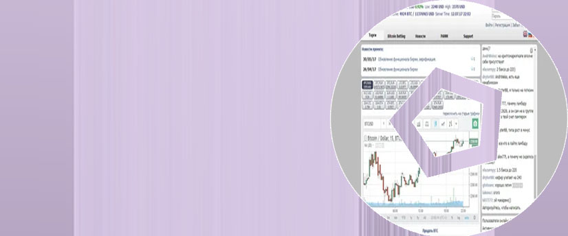 Btc-rechner