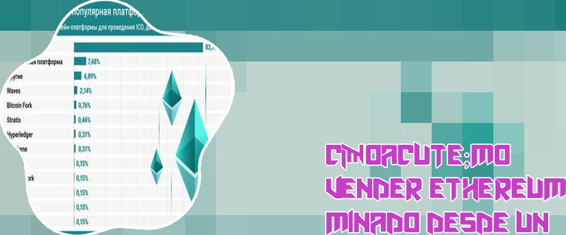 Cuanto cuesta un ethereum