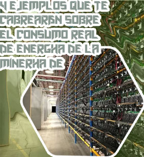 Servidores de criptomonedas